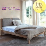 正品实木双人床 橡木床1.5米 1.8米 简约现代环保软包布艺靠背床