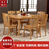 小户型实木可折叠伸缩餐桌椅组合 多功能橡木宜家用圆桌 饭桌方桌