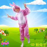六一节儿童动物表演服装 舞台演出卡通动物服饰 粉兔子衣服连体衣
