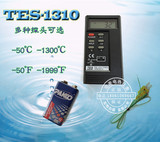 TES-1310模具表面数显表温度表液体/气体温度计 工业温度计测温仪