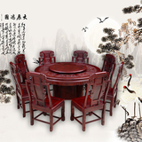 红木圆台非洲酸枝木圆桌餐桌中式餐厅带旋转实木饭桌餐椅檀雕鱼虾