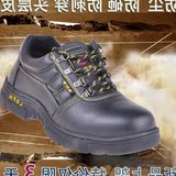 天津劳保用品男士春季劳保鞋男真皮钢包头工作鞋安全鞋电焊工耐磨