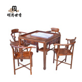 2016简易中式餐桌两用折叠实木手动棋牌桌椅组合特价非电动麻将桌