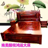 红木家具南美红酸枝实木床红木1.8米双人床中式明清古典大床婚床