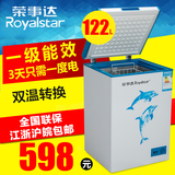 Royalstar/荣事达122升 单温小冷柜家用节能顶开式小型冰柜冷藏柜
