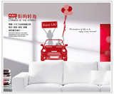 浪漫红色情侣汽车气球墙贴客厅卧室沙发电视背景墙贴画纸 装饰画
