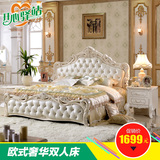 欧式床双人床1.8米实木床雕花奢华高箱床欧式床田园床公主床 婚床