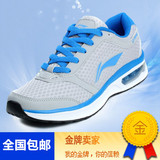 夏季品牌运动鞋李宁男士跑步鞋休闲男鞋透气网布青年旅游鞋气垫鞋