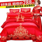 慧爱富安娜四件套纯棉结婚庆大红刺绣欧式全棉贡缎六八十件套床上