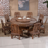 红木家具非洲鸡翅木圆桌旋转型饭台全实木雕花餐桌椅组合中式仿古