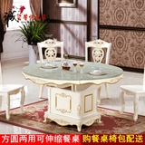 欧式大理石伸缩餐桌椅组合实木雕花折叠圆桌小户型白色长方形饭桌