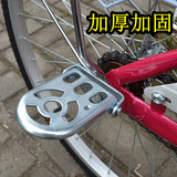 加厚自行车电动车 后座椅 脚踏板 后脚蹬 折叠可放脚铁踏板骑行