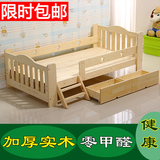 韩式田园儿童床带护栏带储物 女孩公主床男孩床实木单人床松木床