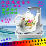 景德镇陶瓷电热水壶套装全自动上水单抽泡茶烧水壶电茶炉变色茶具