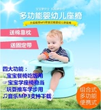 多功能便式婴幼儿童餐椅座椅吃饭餐桌椅子带餐盘带MP3音乐万向轮