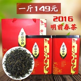 2016明前春季正山小种红茶福建武夷山礼盒装茶叶250克散装工夫茶