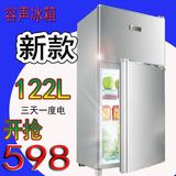 容声冰箱118升家用双门小电冰箱冷藏冷冻节能静音宿舍单身联保