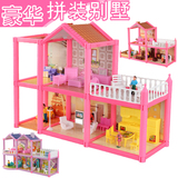 芭比娃娃的房子大别墅之梦想豪宅过家家益智女孩床屋套装礼盒玩具