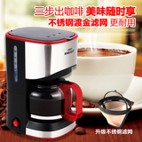 家用全自动咖啡机蒸汽式小型迷你办公室双人用美式滴漏式电煮茶壶