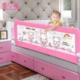 韩国购 Ooopc婴儿童防摔掉床护栏床边宝宝床围栏床栏2米1.8