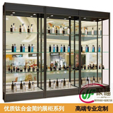 精品钛合金玻璃展柜展示柜东莞深圳展柜化妆品样品货架展示架定做