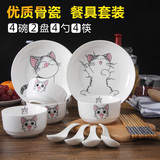 日韩碗筷套装陶瓷餐具碗盘勺子中式家用创意儿童简约骨瓷碗碟套装