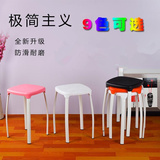 包邮彩色塑料凳子加厚简约时尚多彩方凳宜家成人套凳餐凳高凳防滑