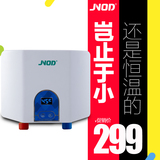 即热式电热水器JNOD/基诺德 XFJ60KH小厨宝洗手洗澡节能恒温迷你