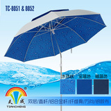 天成特价户外遮阳2.2米万向双层防雨防晒紫外线渔具用品垂钓鱼伞