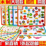 特价幼儿童中小学中国世界木制大号磁性地图拼图玩具早教2-5-10岁
