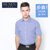 【天天特价】Busen/步森男士短袖衬衫 休闲全棉透气格纹方领衬衣