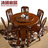 实木餐桌椅组合大理石圆桌现代中式餐厅饭桌圆形餐台带转盘6人