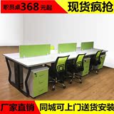 广东办公家具职员办公桌4人组合员工位屏风卡座简约办公电脑桌椅
