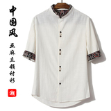 夏天中国风原创复古七分袖亚麻白衬衫加肥加大码男款宽松棉麻衣潮