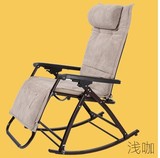 躺椅棉垫专用椅垫午休椅折叠椅摇椅配件豪华棉套休闲椅加厚垫子