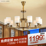 新中式全铜灯客厅吊灯LED吸顶灯具卧室餐厅灯别墅吸吊两用大吊灯