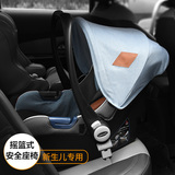 Babysing婴儿睡篮便携式bb汽车安全座椅新生儿车载式安全提篮