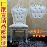 特价欧式餐椅实木现代简约酒店椅白色布艺靠背洽谈椅化妆美甲椅子