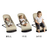 新生婴儿轻便摇椅可折叠平衡柔软躺椅安抚哄宝宝睡觉神器 带扶手