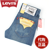 正品Levis李维斯牛仔裤男士直筒青年501夏季修身薄款破洞大码长裤