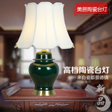 新中式现代将军罐客厅装饰陶瓷台灯美式简约书房卧室床头陶瓷台灯