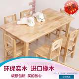 幼儿园儿童实木桌子儿童桌宝宝学习课桌手工桌樟子松木质桌子椅子