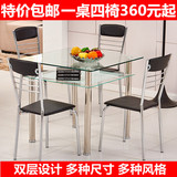 简约餐桌双层钢化玻璃桌长方形小桌子桌椅组合接待洽谈宜家小户型