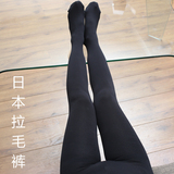 外贸原单日本黑色拉绒打底裤拉毛修身显瘦秋冬保暖连裤袜子女外穿