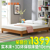 北欧宜家实木床双人床1.5米1.8米橡木床日式榻榻米原木儿童简易床
