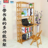 简易书架置物架桌上学生组合实木书柜落地楠竹儿童书架小现代简约