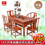 茶桌椅组合 仿古中式泡茶桌实木功夫洽谈小茶几实木茶台套装特价