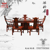 老挝大红酸枝腰形茶台 交趾黄檀实木红木仿古茶桌椅组合 现货