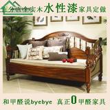 欧式简约美式乡村100%全实木白蜡木水性漆环保多功能沙发床儿童床