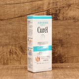 日本花王CUREL干燥脆弱肌可用卸妆蜜/卸妆乳130g 温和清洁
